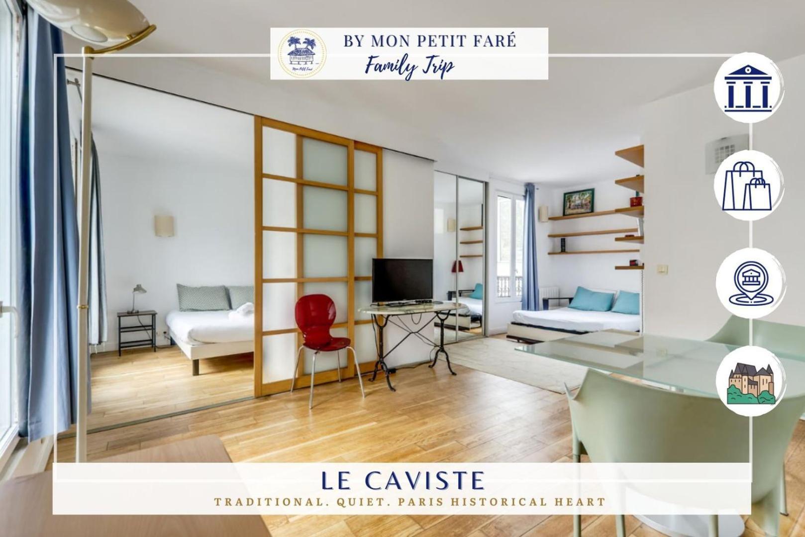 Le Caviste - Panthéon - Bail Mobilité * Parigi